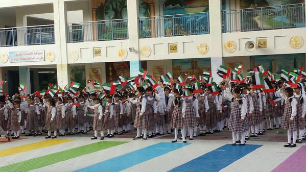 مدرسة فاطمة الزهراء في عجمان - مدارس في عجمان