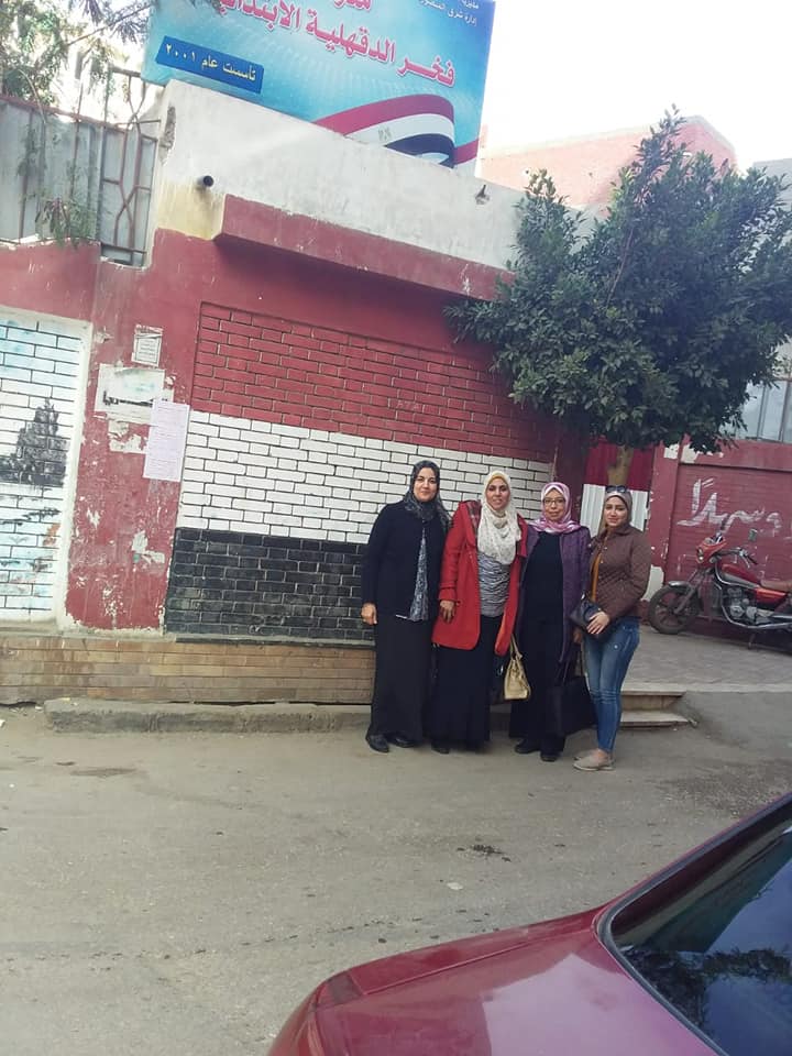 مدرسة فخر الدقهلية الابتدائية - مدارس في الدقهلية