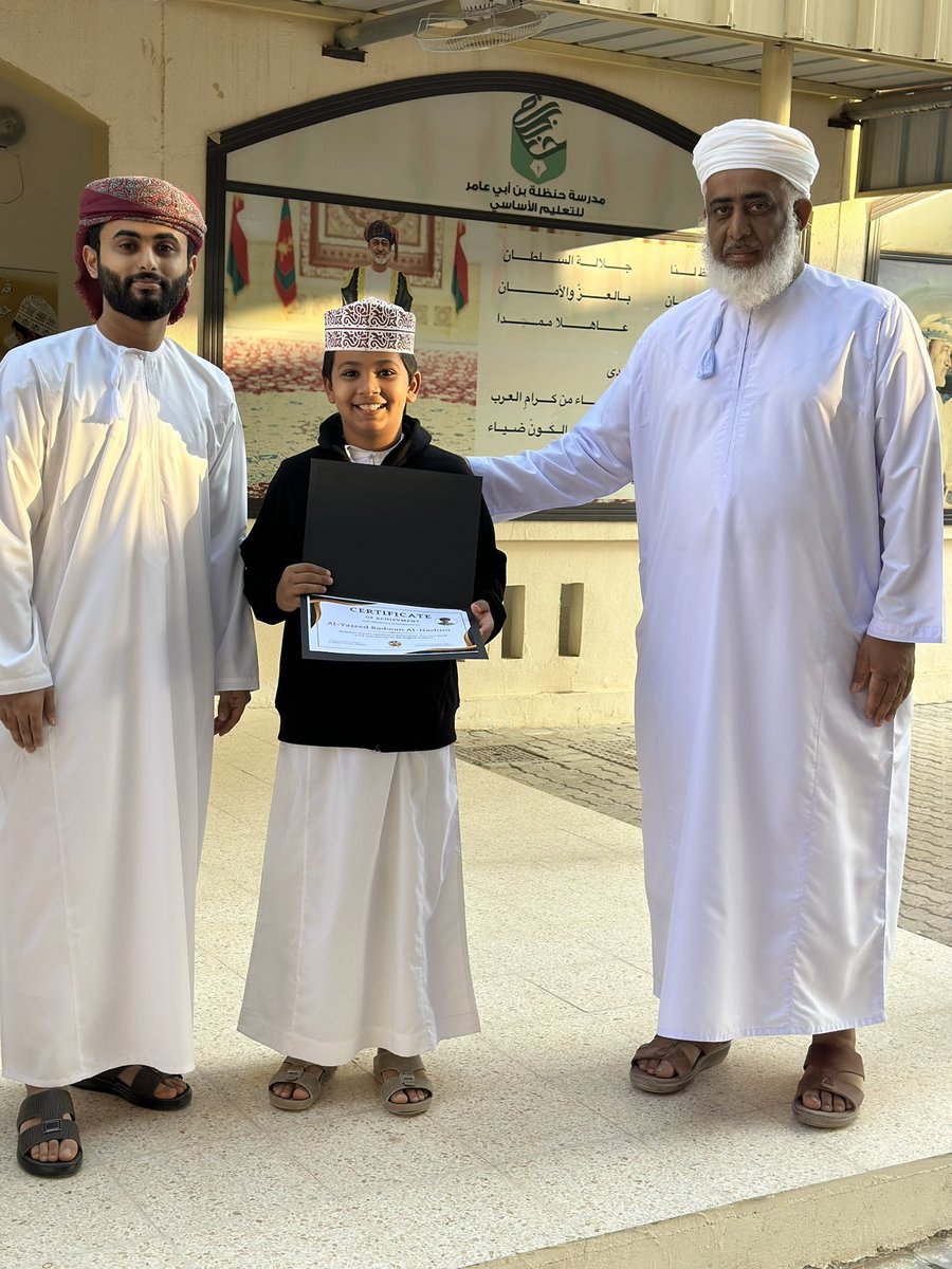 مدرسة حنظلة بن أبي عامر للتعليم الأساسي - مدارس في شمال الشرقية