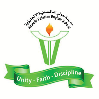 مدرسة حولي الباكستانية الانجليزية - مدارس في حولي