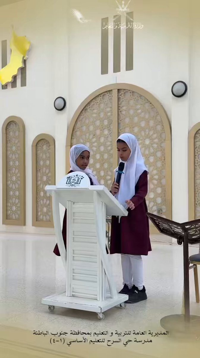 مدرسة حي السرح الصفوف(١-٤) - مدارس في الداخلية