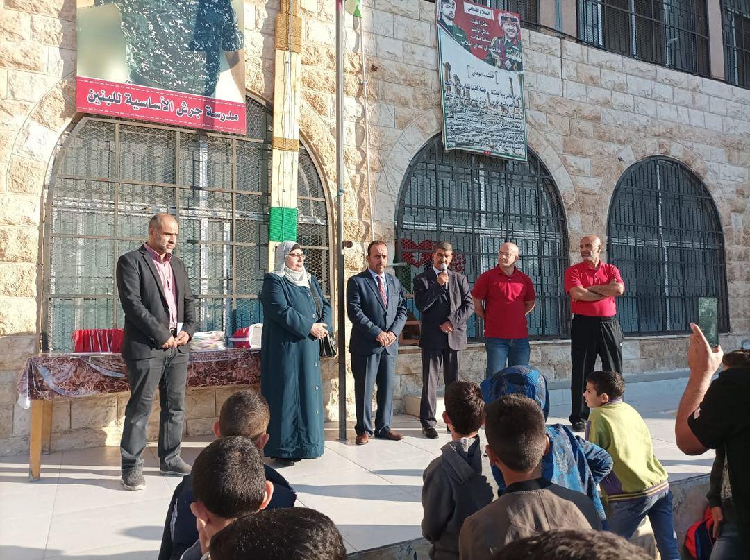 مدرسة جرش الأساسية للبنين - مدارس في جرش