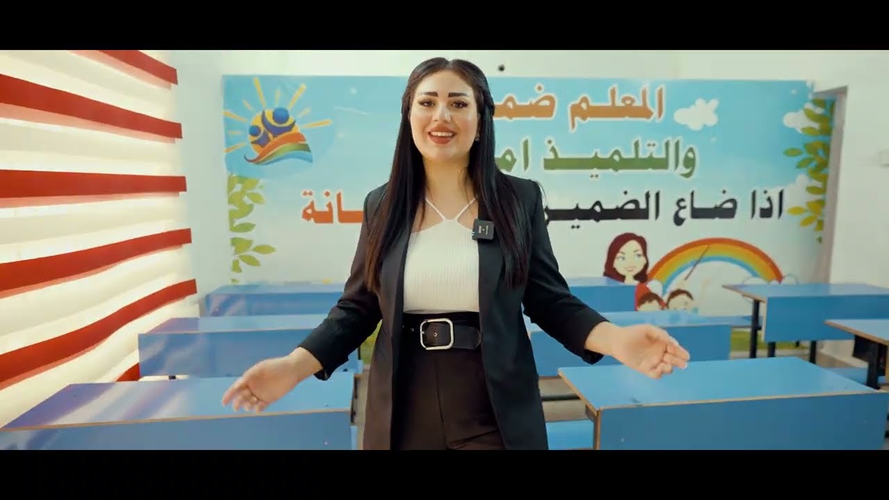 مدرسة كركوك الاهليه المختلطه - مدارس في كركوك