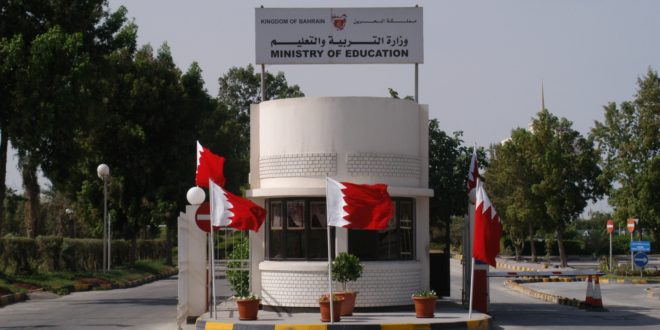 مدرسة مدينة حمد الإعدادية للبنات - مدارس في المحافظة الجنوبية