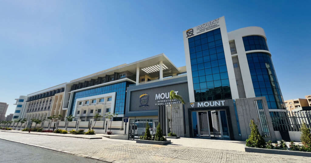مدرسة مجتمع ماونت الدولية - مدارس في العاصمة