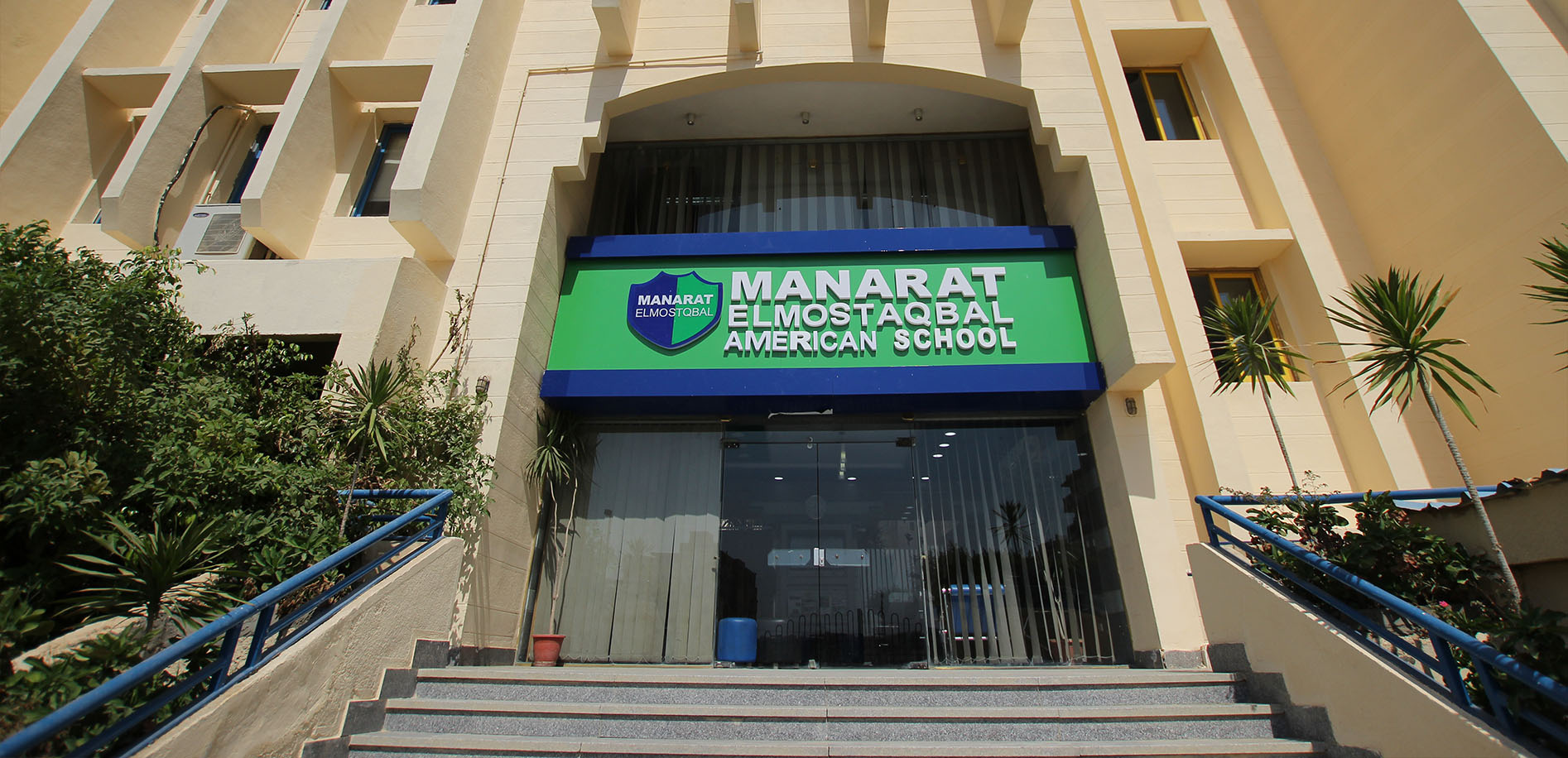مدرسة منارة المستقبل - مدارس في القاهرة