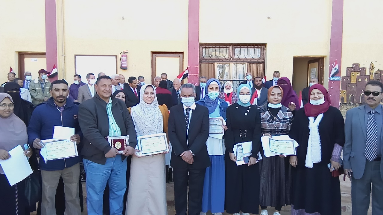 مدرسة موط الثانوية التجارية - مدارس في الوادي الجديد