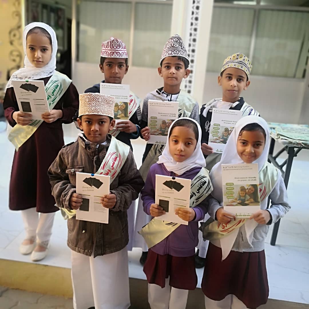 مدرسة نبع البلاغة للتعليم الأساسي - مدارس في جنوب الباطنة