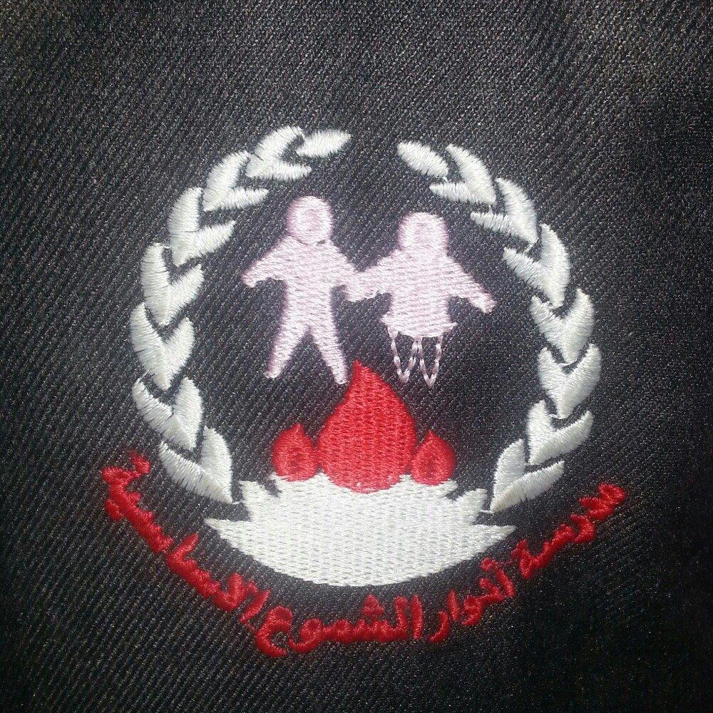 مدرسة شموع الاجيال الابتدابية - مدارس في المثنى