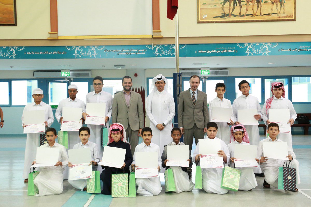 مدرسة صلاح الدين الايوبي الاعدادية المستقلة للبنين - مدارس في الدوحة