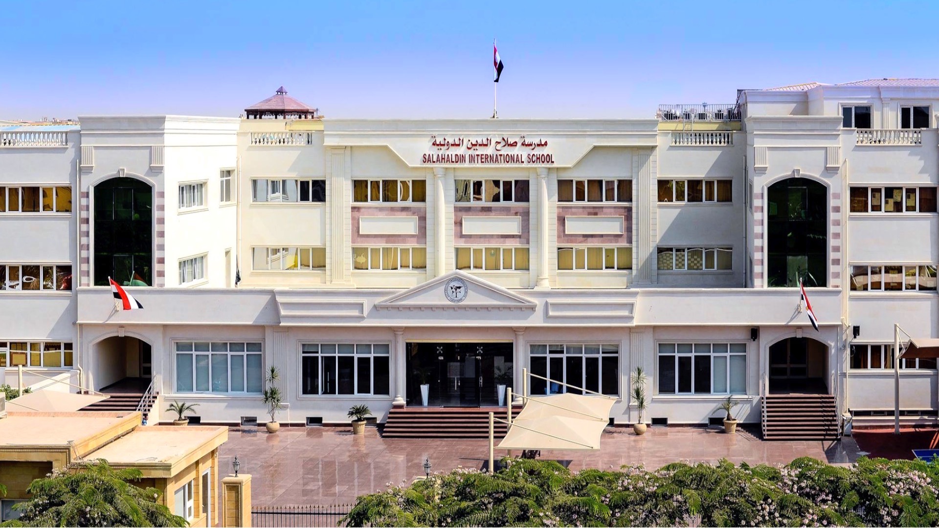 مدرسة صلاح الدين - مدارس في صلاح الدين