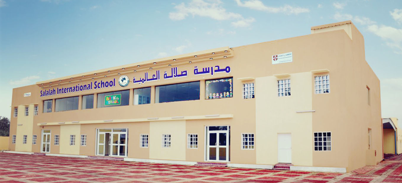 مدرسة صلالة العالمية - مدارس في ظفار