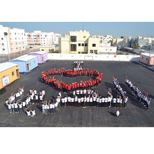 مدرسة سمو الشيخ محمد بن خليفة آل خليفة الابتدائية الاعدادية للبنين - مدارس في المحافظة الشمالية