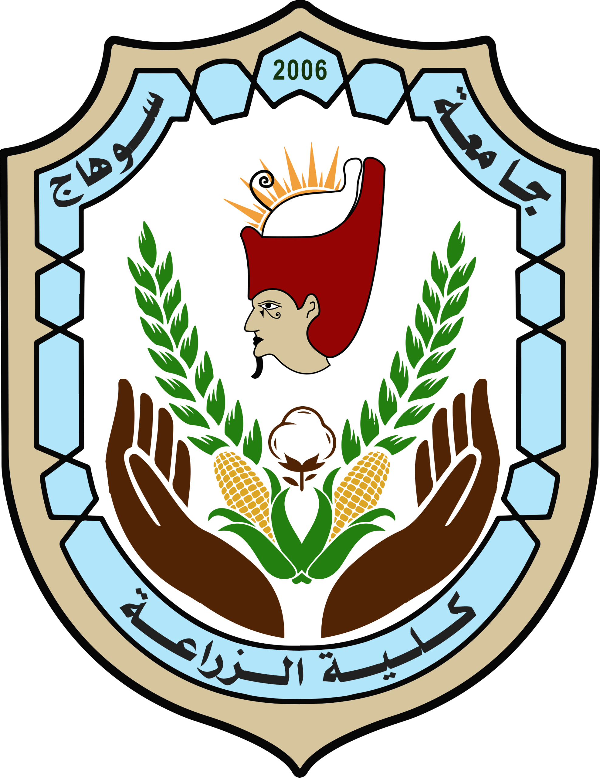 مدرسة سوهاج الثانوية الزراعية - زراعة الشعر في سوهاج