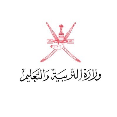 مدرسة صوقرة للتعليم الاساسي - مدارس في الوسطى