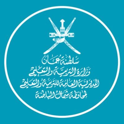 مدرسة طلائع الغد - مدارس في شمال الباطنة