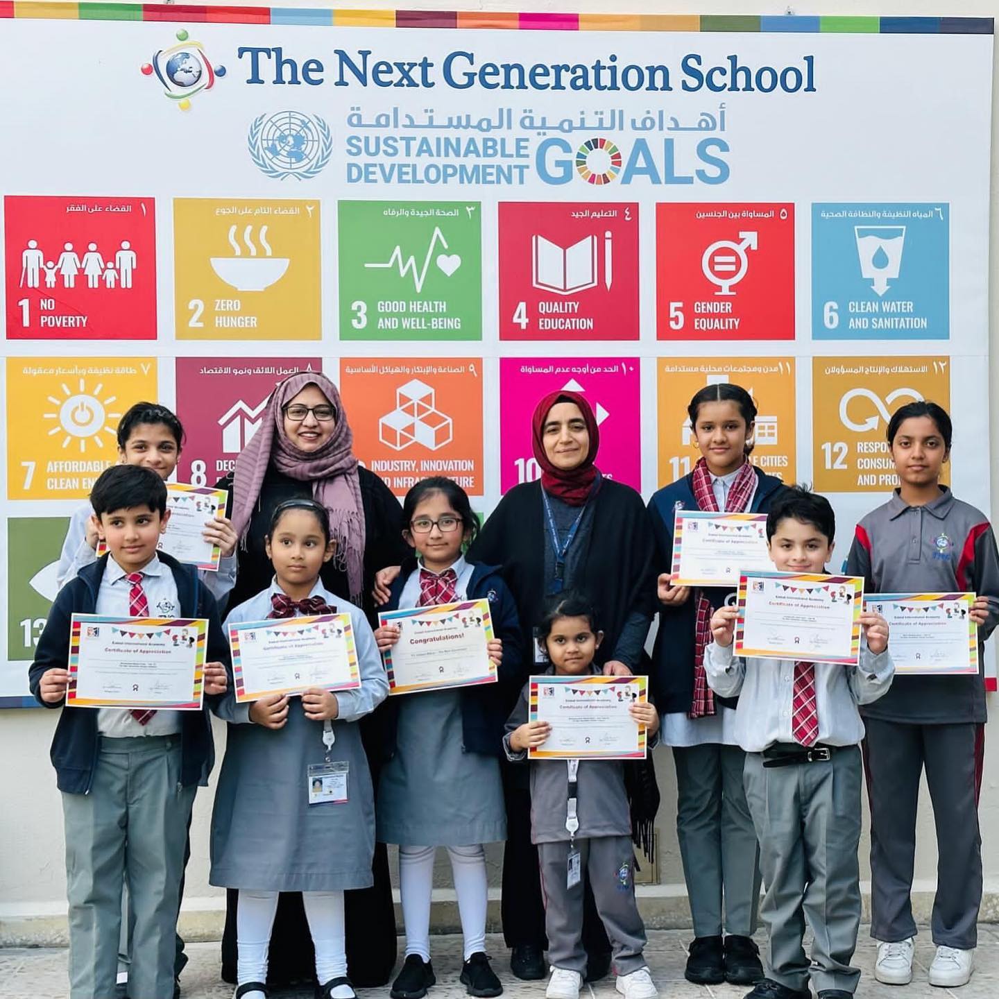 مدرسة TNG الوكرة KG و الابتدائية - مدارس في الوكرة