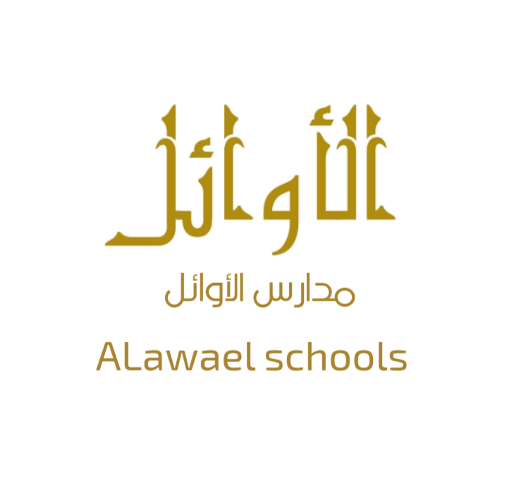 مدرسة طريق الأوائل للبنين - مدارس في المفرق