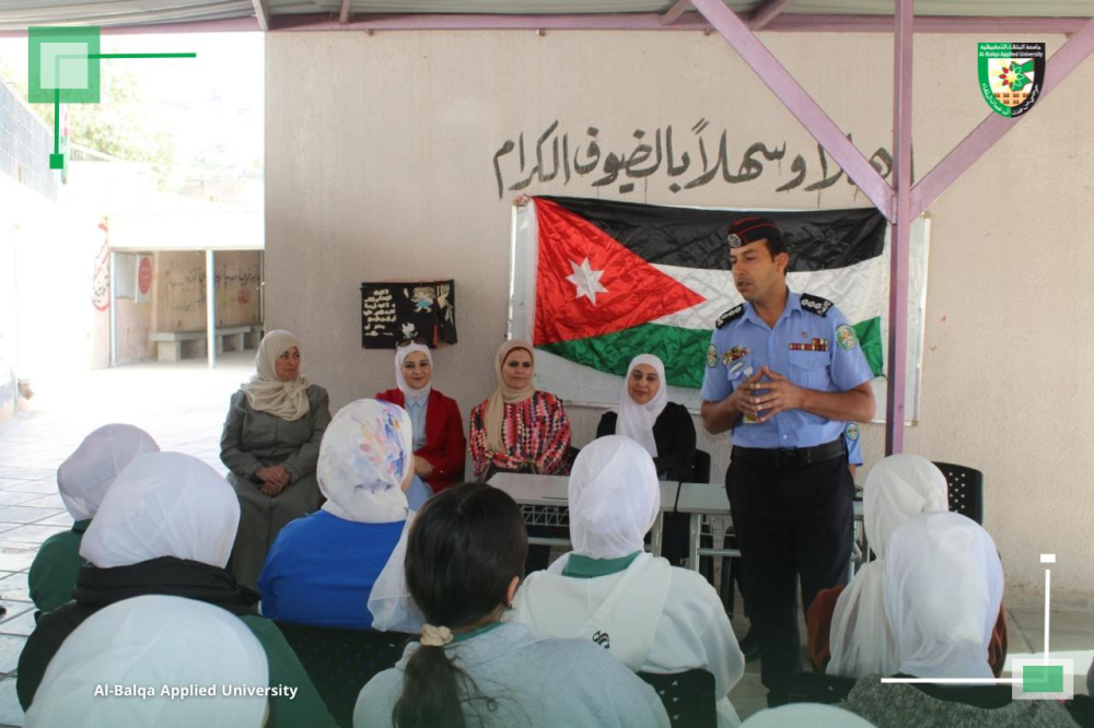 مدرسة وادي السلط الأساسية المختلطة - مدارس في البلقاء