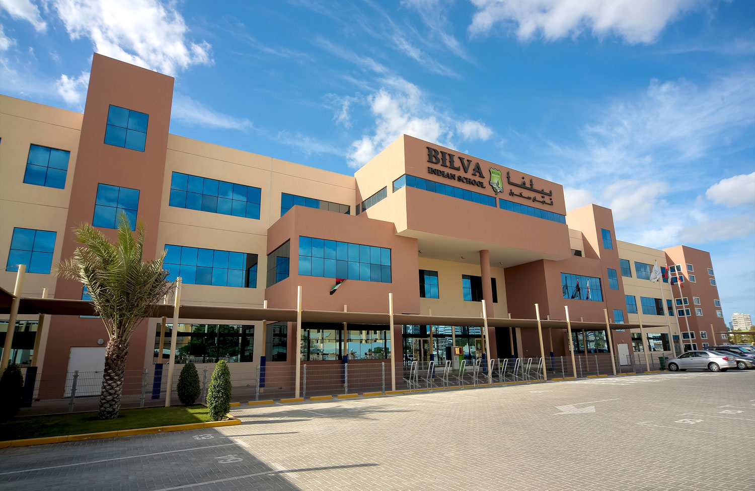 مدرسة وودلم الأمريكية الخاصة - مدارس في عجمان