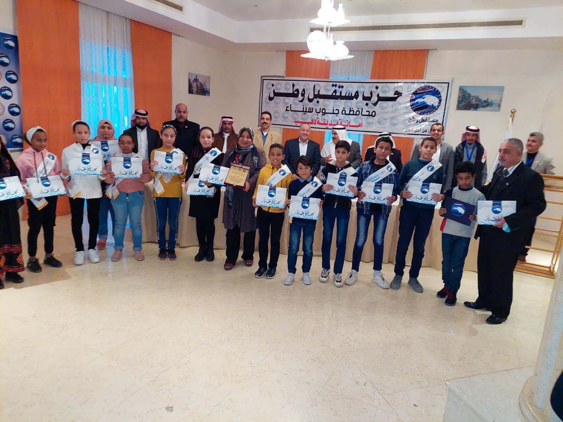 مدرسه الشهيد ياسر الحديدي - مدارس في جنوب سيناء