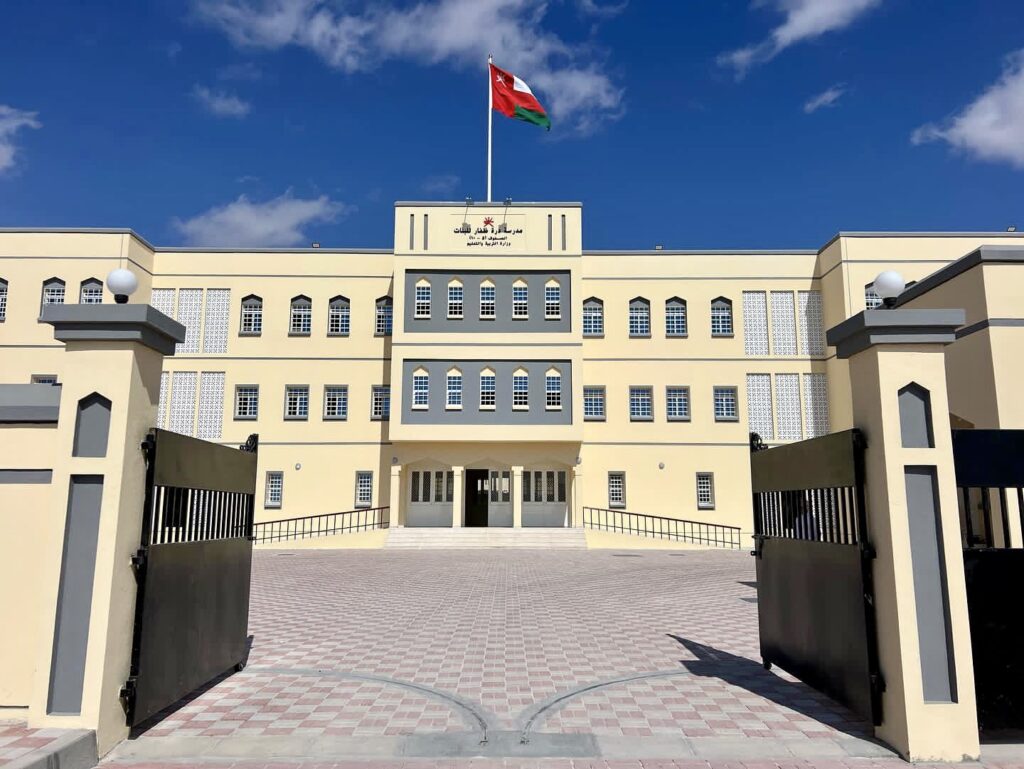 مدرسه دره ظفار - مدارس في ظفار