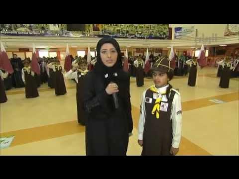 مدرسه هاجر الابتدائية للبنات - مدارس في الدوحة