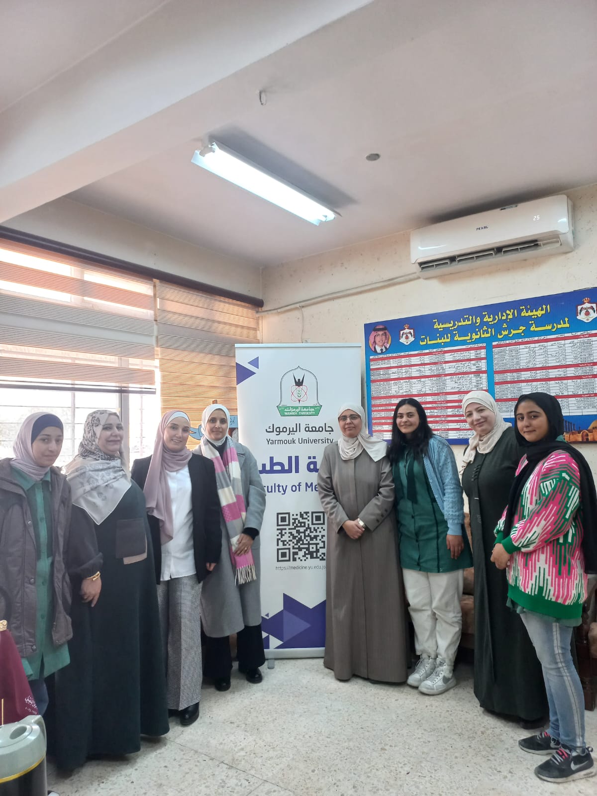 مدرسه جرش الأساسية للبنات - مستشفيات في جرش