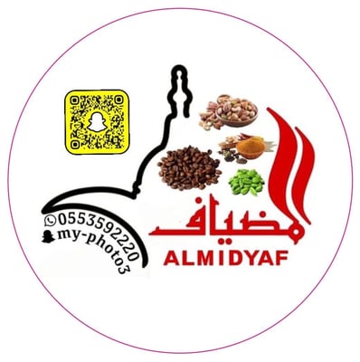 مضياف الغبرة - محلات حلويات في مسقط