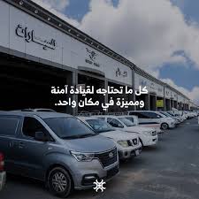 مدينة السيارات - خدمات سيارات في مكة المكرمة