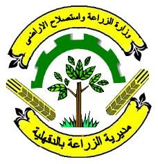 مديرية الزراعة - مرسى مطروح - زراعة الشعر في مرسى مطروح