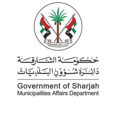 مديرية بلدية الشافعية - شركات تنظيف في القادسية