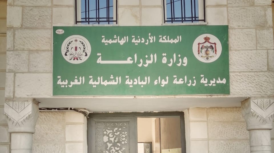 مديرية زراعة لواء البادية الشمالية الغربية - زراعة الشعر في المفرق