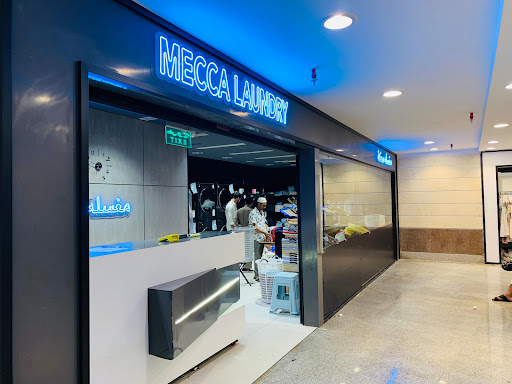 MECCA LAUNDRY - شركات تنظيف في مكة المكرمة