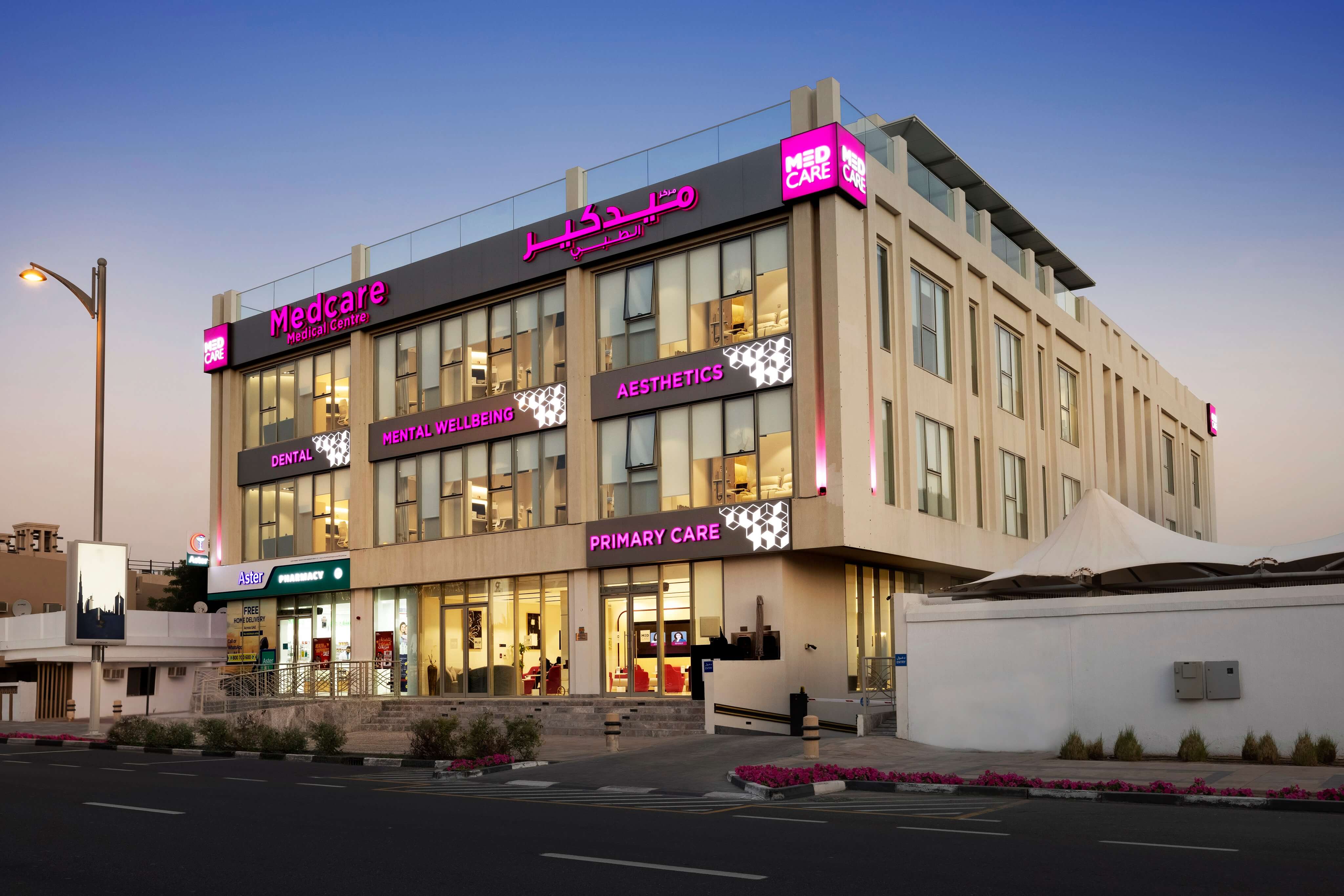 Medcare Medical Centre, Jumeirah - مراكز طبية في دبي