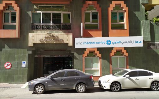 Medhills Medical Centre - مراكز طبية في دبي