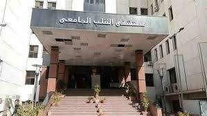 Medical center - مراكز طبية في أسيوط