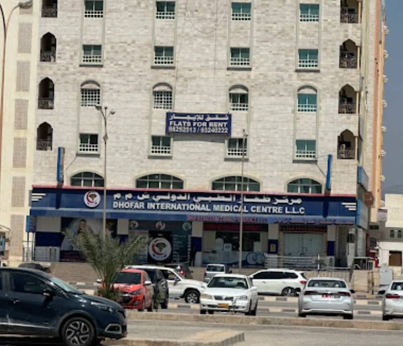 Medical Clinic - عيادات في ظفار