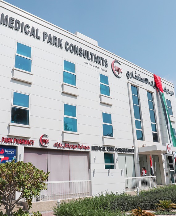 Medical Park Consultants One Day Surgery Center - عيادات في أبوظبي