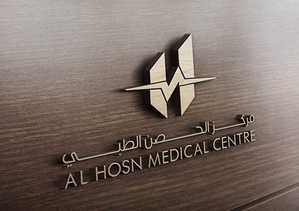 Medicina Pharmacy - Al Hosn One Day Surgery Center, Abu Dhabi صيدلية الحصن - صيدليات في أبوظبي