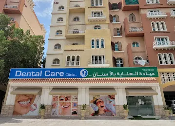 Medlite Medical Center ( INTERNATIONAL CITY ) - مراكز طبية في دبي