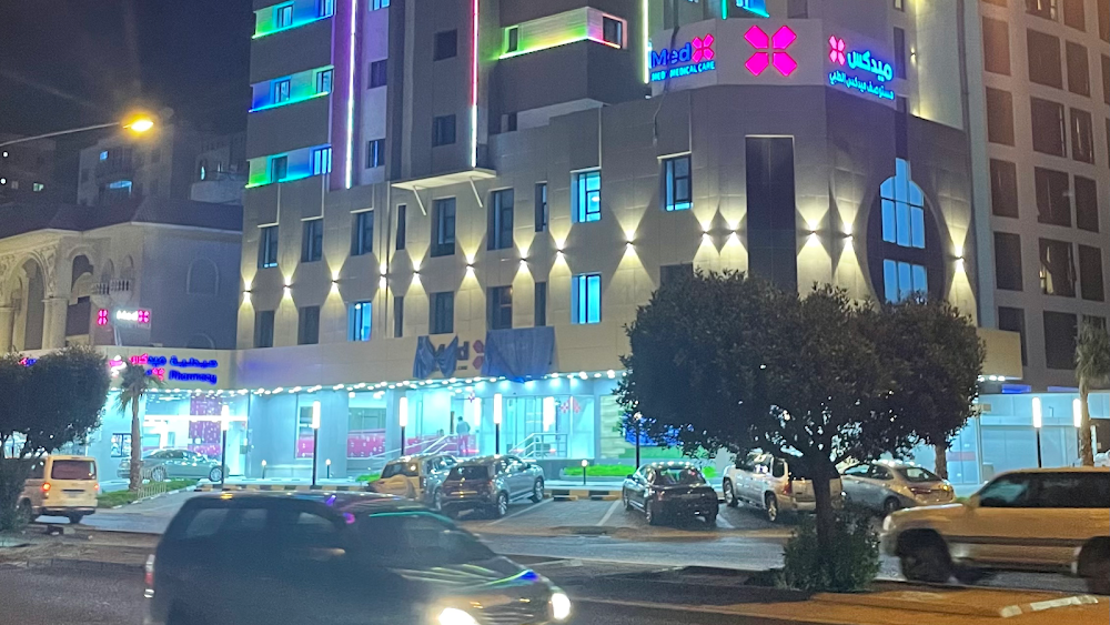 Medx Medical Care مستوصف ميدكس الطبي - مراكز طبية في الأحمدي