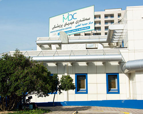 Medya Diagnostic Center - مراكز طبية في أربيل