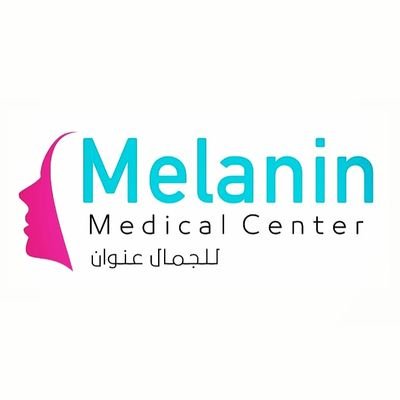 Melanin Medical Center AlSwuiq Bedaya Branch - مركز ميلانين الطبي - عيادات جلدية في جنوب الباطنة