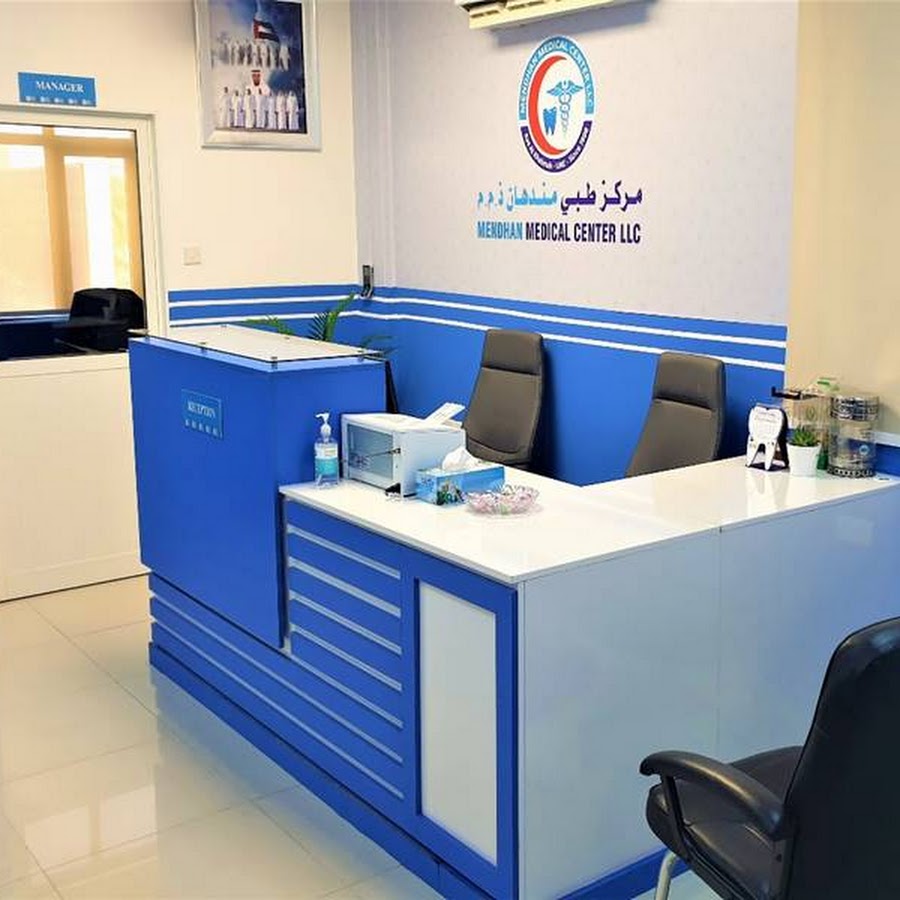 Mendhan Medical Center LLC Ras Al Khaimah - عيادات في رأس الخيمة