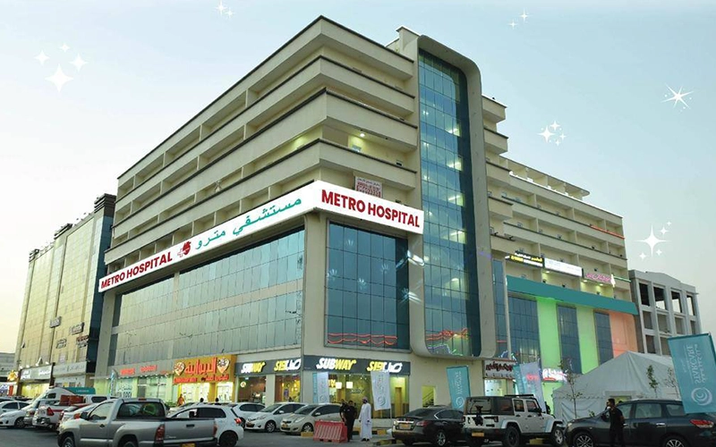Metro Hospital, Barka - عيادات جلدية في جنوب الباطنة