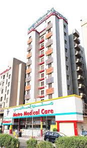 Metro Medical Clinic - مراكز طبية في الأحمدي