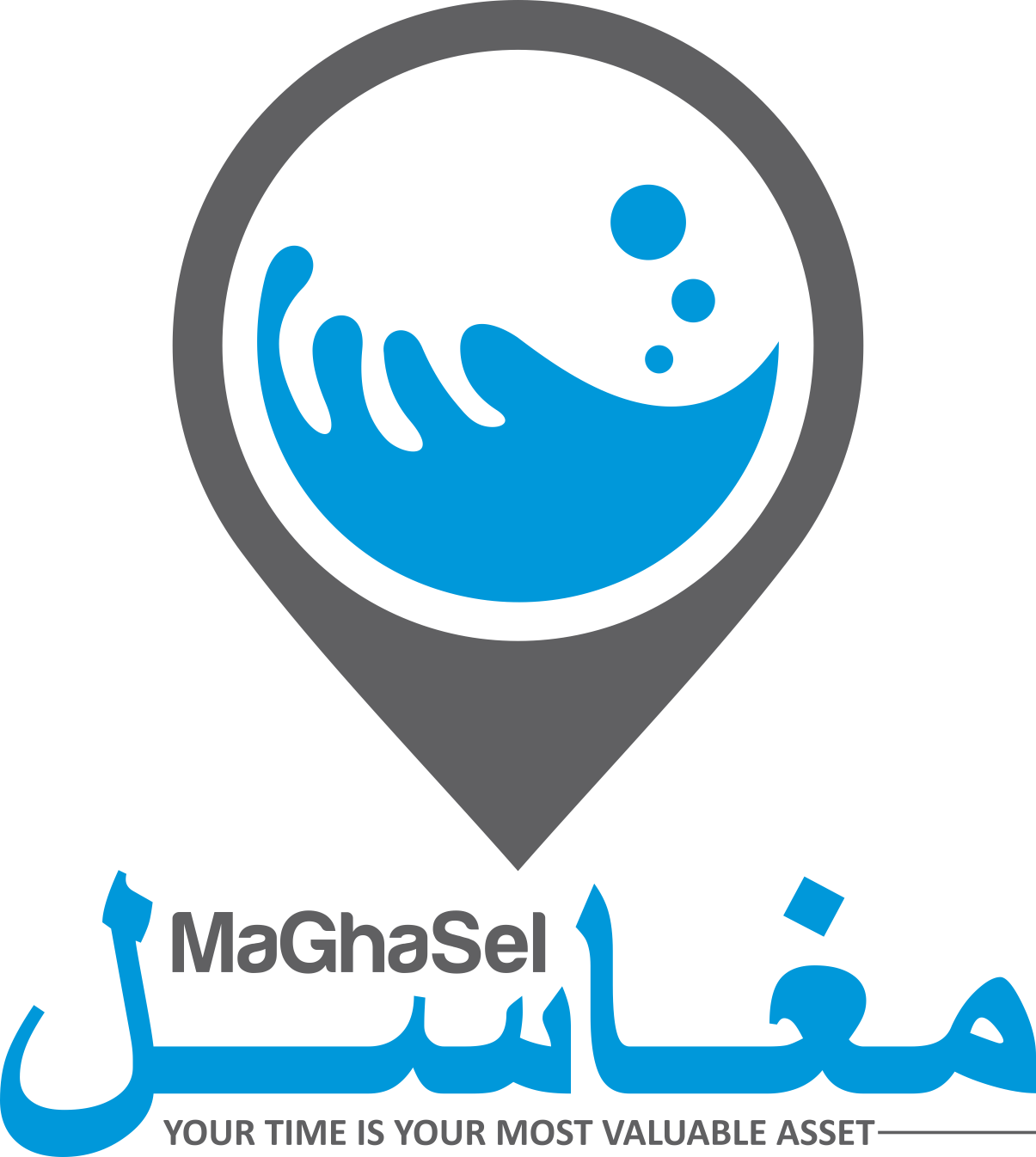 مغاسل رام الخدمة - شركات تنظيف في مكة المكرمة