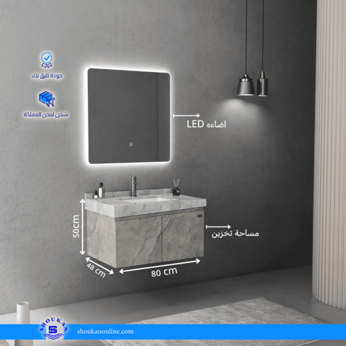 مغسلة ادم - شركات تنظيف في أسوان