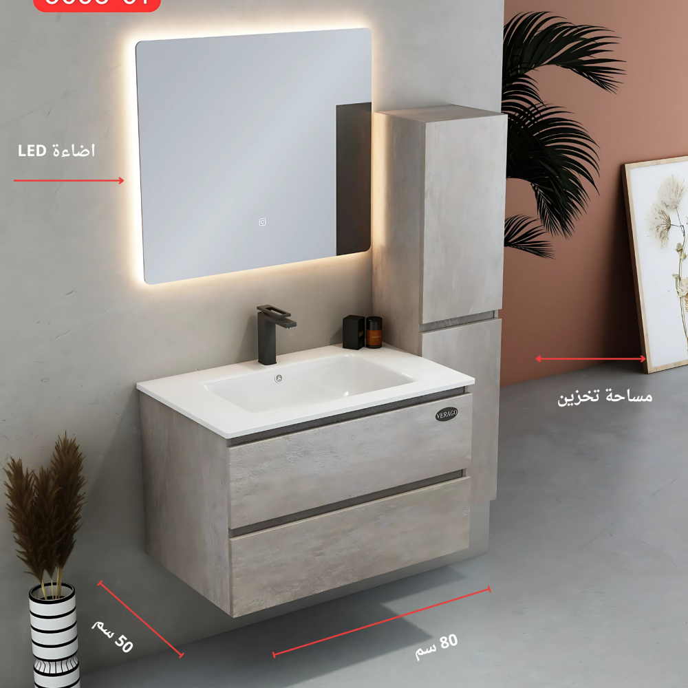 مغسلة البحيرات الخمسه - شركات تنظيف في الرياض